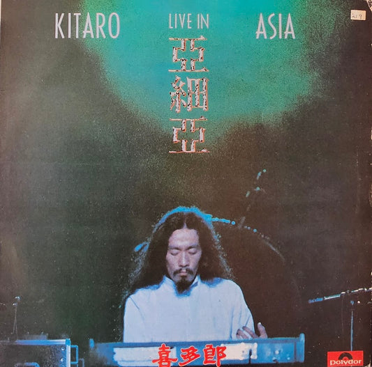 Kitaro – Live In Asia