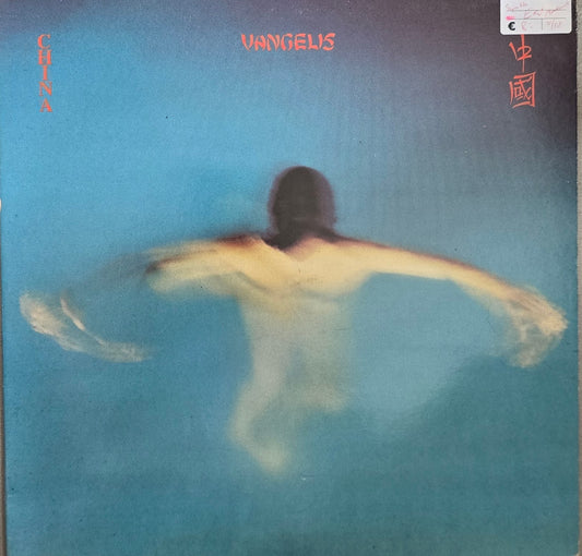 Vangelis - China